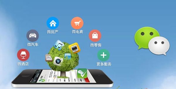 同仁分析企业微信公众号平台开发的优势有哪些？