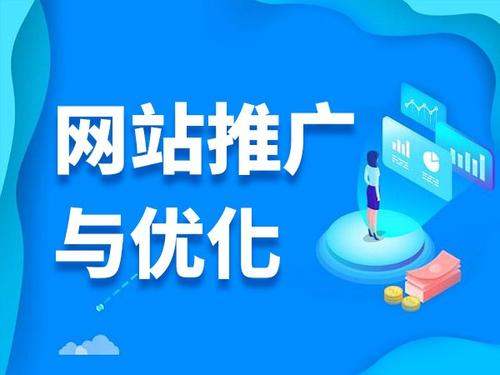 同仁电商类网络推广如何做才有更好的效果