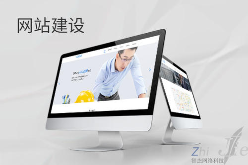 同仁网站建设公司分析网页设计如何提升吸引力