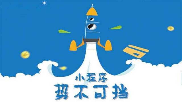 同仁微信小程序开发如何助力传统零售商突破经营难题