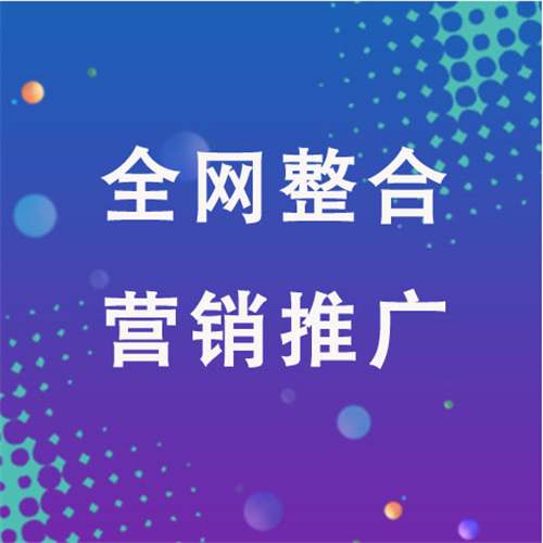 同仁企业网络推广老是没有客户的原因是什么呢