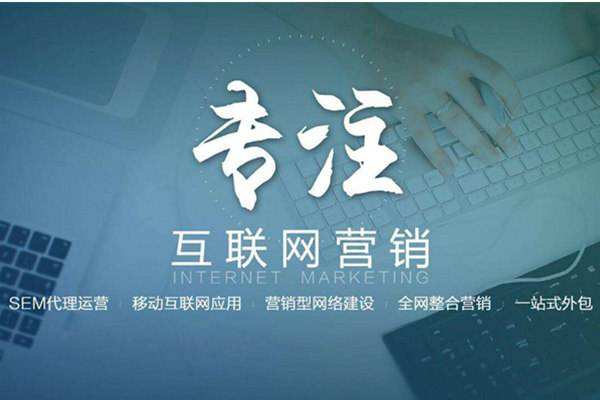 同仁电商行业做网络推广需要具备的条件有哪些