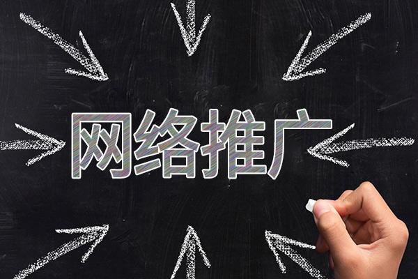 同仁网络推广公司介绍几个企业软文推广的发布平台